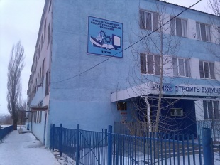 Волгоградский индустриальный техникум