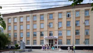 Волгоградский технологический колледж