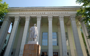 Челябинский педагогический колледж № 2