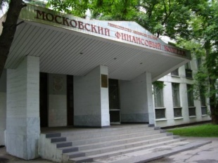 Московский финансовый колледж