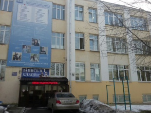 Московский государственный образовательный комплекс