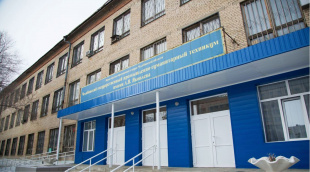 Челябинский государственный промышленно-гуманитарный техникум имени А.В. Яковлева