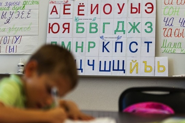 В Московской области на базе библиотек организуют центры обучения русскому языку для иностранцев
