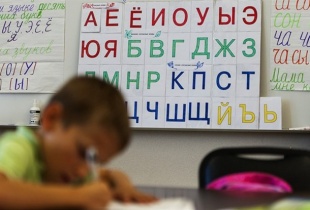 В Московской области на базе библиотек организуют центры обучения русскому языку для иностранцев