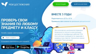 С середины марта школьники Москвы сдали 50 тыс. пробных ЕГЭ