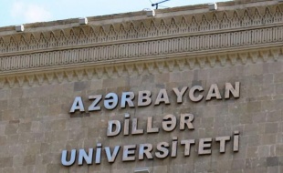 Как получить высшее образование в Азербайджане