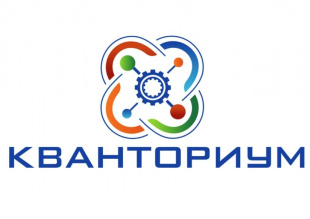 До 2022 года в Ставрополе планируется открыть мобильный технопарк «Кванториум»