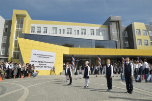 В Самарской области открыли новую школу