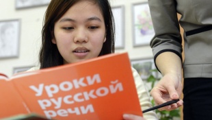 Обучение иностранцев и лиц без гражданства в вузах России
