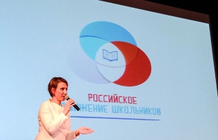Яна Чурикова презентовала логотип РДШ