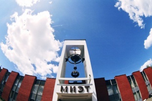 Национальный исследовательский университет «МИЭТ»