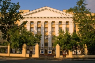 Международный Университет в Москве