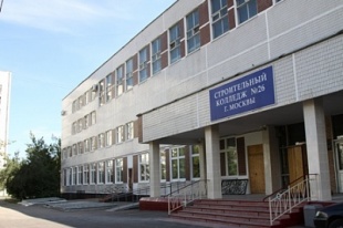Казанский государственный архитектурно-строительный университет (КГАСУ)